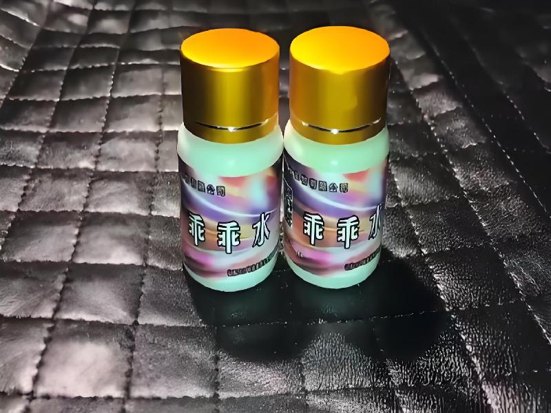 成人催药迷用品9977-UJ型号